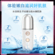 Nano spray hydrating instrument household sprayer USB charging beauty instrument handheld portable mini humidifier