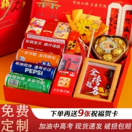 钥匙扣及钥匙扣配件;钥匙扣;创意礼品套装