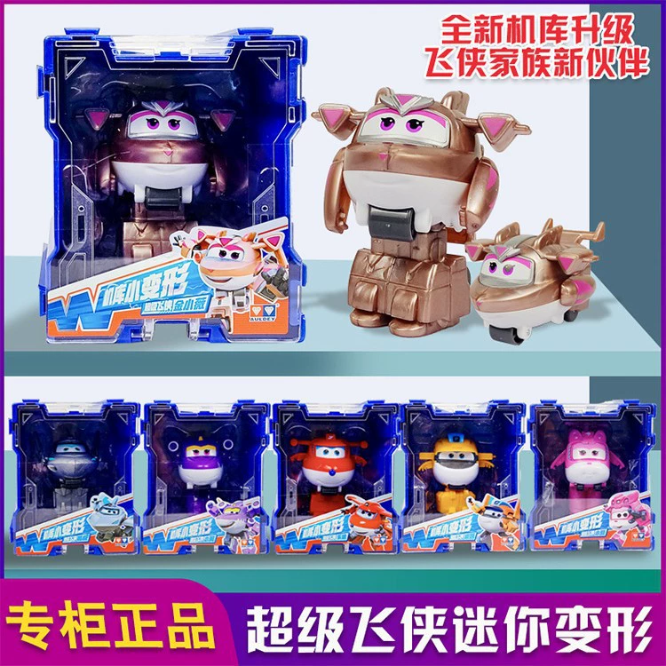 Игрушка Audi Diamond Super Flying Pet Fun Change Packal Leddy 7 Little Love 5 Многофункциональный трансформер-робот