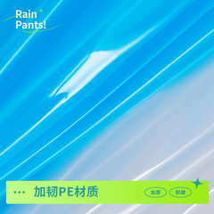 58C1一次性代駕雨褲下半身包腳男女司機騎行電動摺疊車雨衣雨