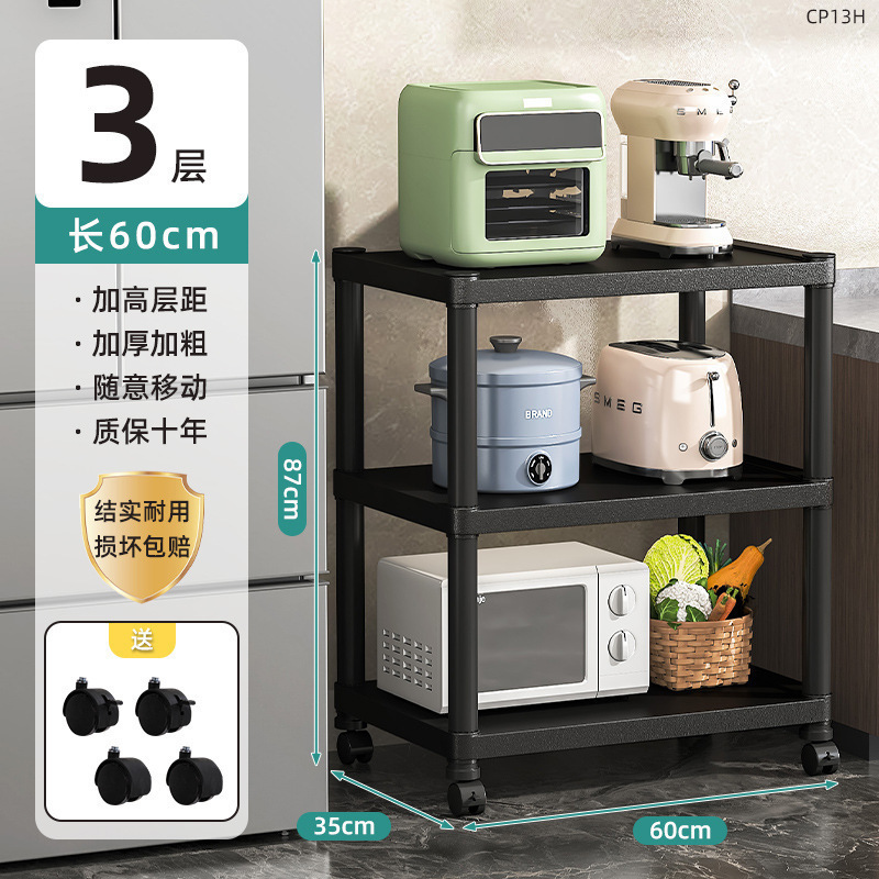 [폭 60cm 3단] 업그레이드된 두꺼운 플라스틱 수납랙 - 바퀴 포함