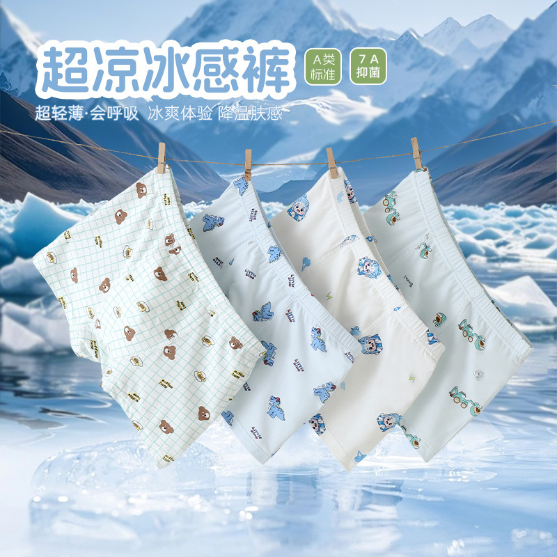 Children's Modal Underwear Tong Beijia Boys and Girls Summer Boxers Ice Pants Big Children's Modal Boxers