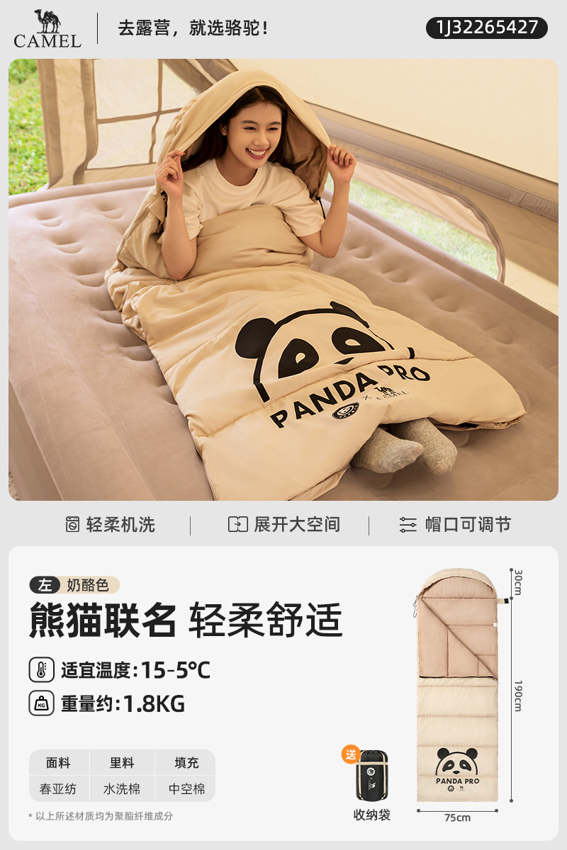 가을 겨울 모델, 1J32265427A, 치즈색상 1.8kg 남음(접속가능)