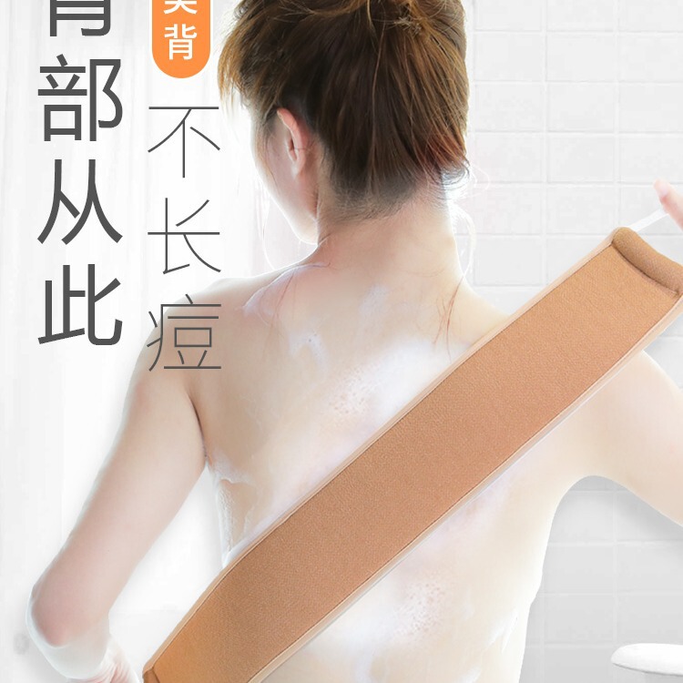 背中の神器の両面をこすります。女性は灰をこすります。|undefined