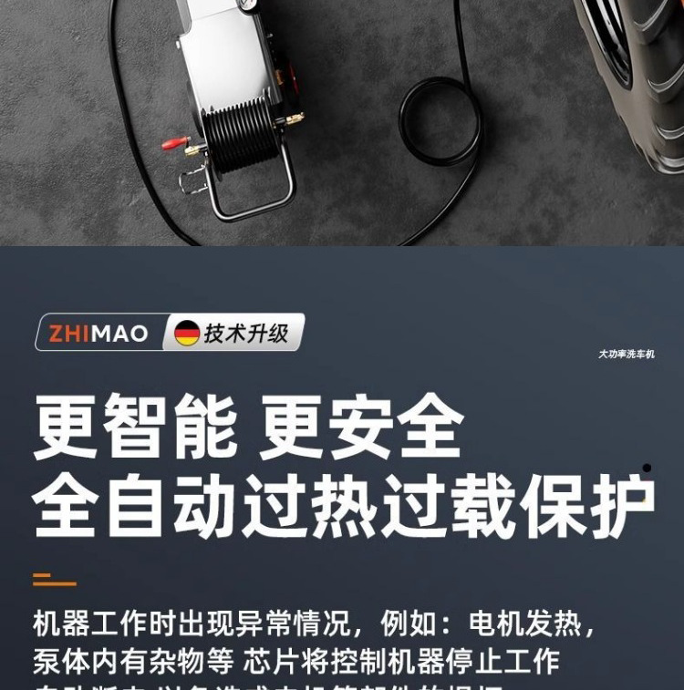 High-Pressure Car Washing Machine, Commercial Intelligent High-Pressure Cleaning Machine, Car Wash Shop, Farm, Four-Stage High-Power Car Washing Pump