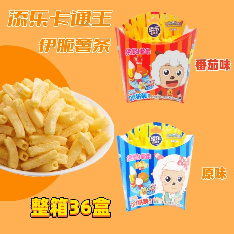 添樂卡通王伊脆薯條喜羊羊奧特曼兒童番茄味零食休閒食品超市批發