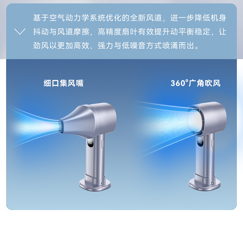S-26高速手持风扇详情_09.jpg
