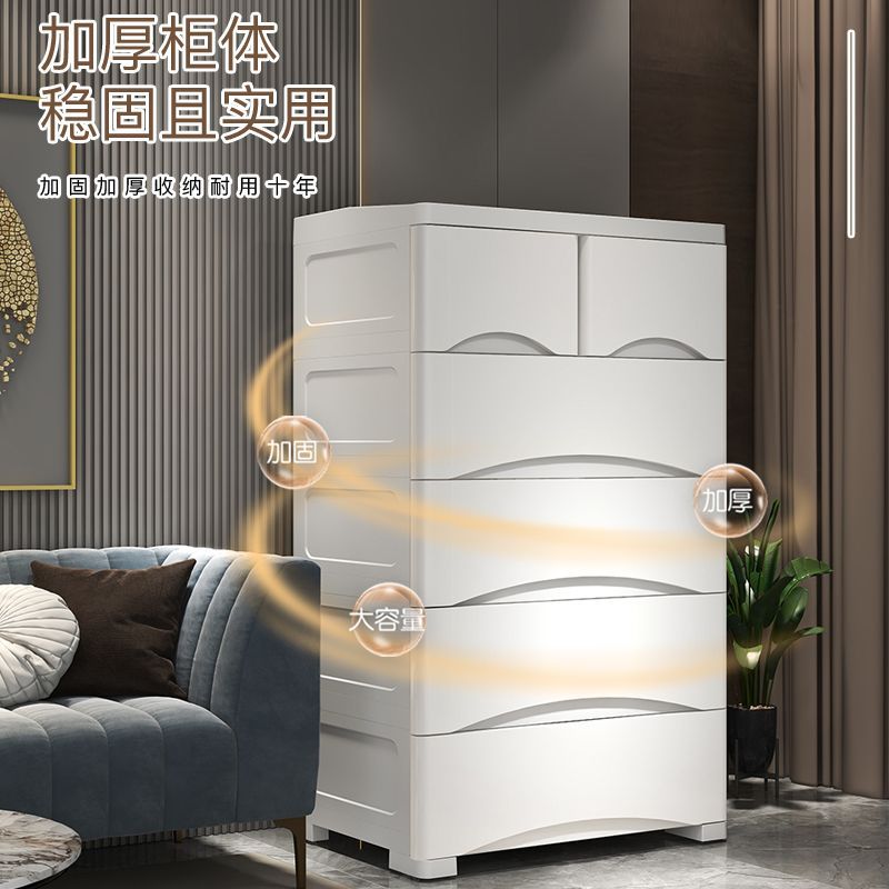 引き出し式多層収納キャビネット大サイズ60cm幅厚手子供ロッカー家庭用プラスチックワードローブ五斗キャビネット