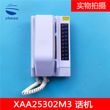 �������W��˹ֵ�������CXAA25302M3ʮ�֌��v���Cȫ��