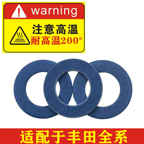 Suitable for Toyota oil bottom shell