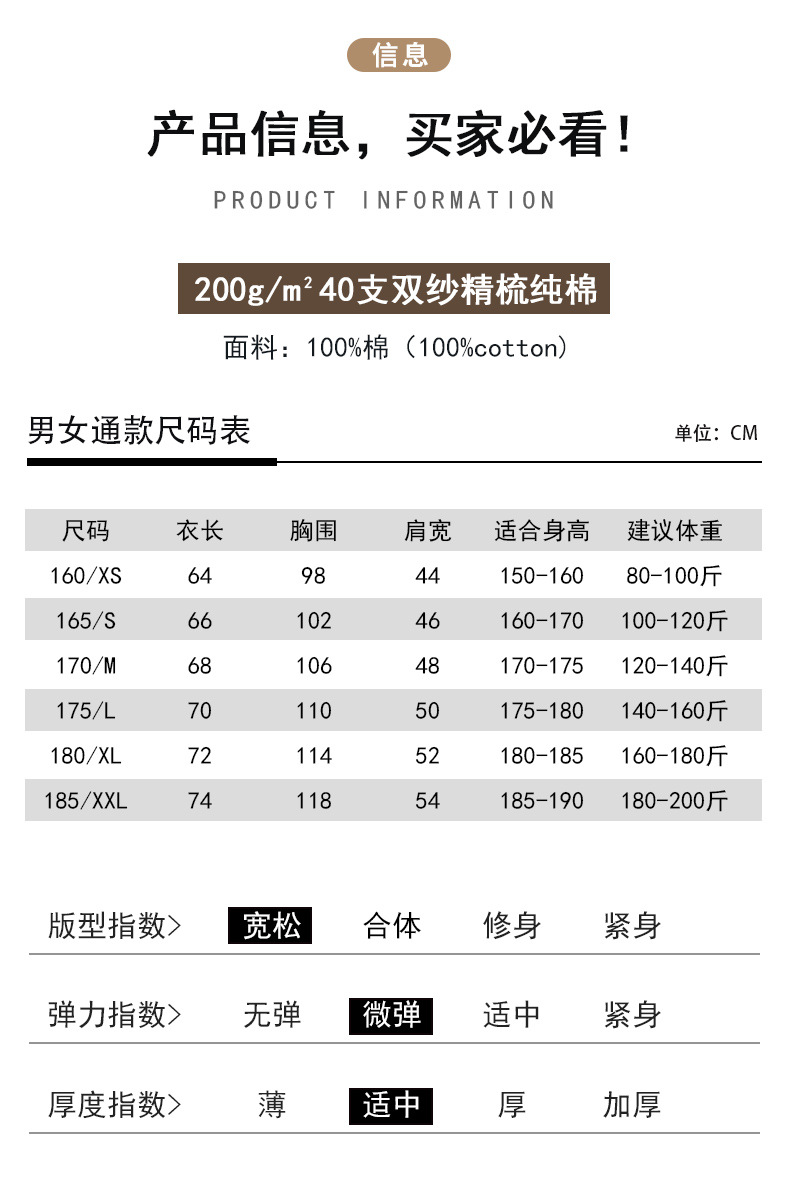 CF6002详情页_09.jpg