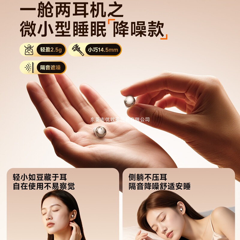 蓝牙耳机2025新款无线耳夹式运动超长续航睡眠降噪入耳式气骨传导|undefined