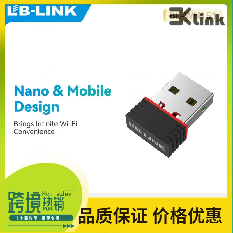 USB беспроводная сетевая карта мини WiFi 150М приемник беспроводного WiFi BL-WN151 сетевая карта