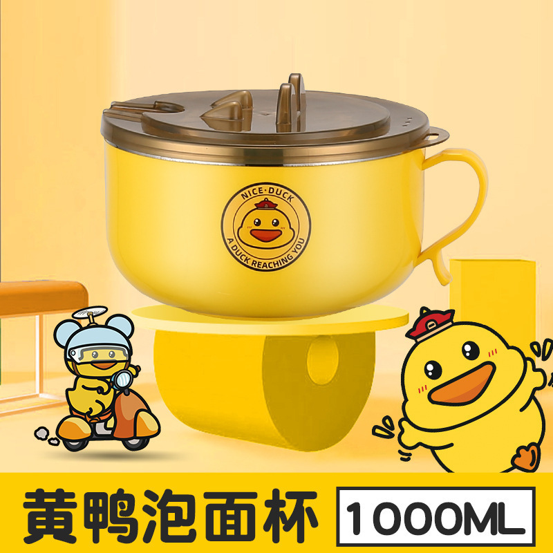 10元以下小礼品开业活动广告宣传送客户学生奖品泡面碗定制logo|undefined