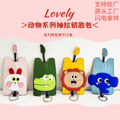 クリエイティブかわいい漫画動物レザープルキーバッグギフトバッグペンダントアクセサリーキーホルダー卸売グッズ