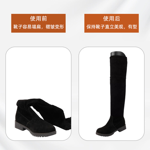 Long boot shanks provide support to prevent boots from losing shape—versatile, black plastic design available in multiple sizes for universal use.
