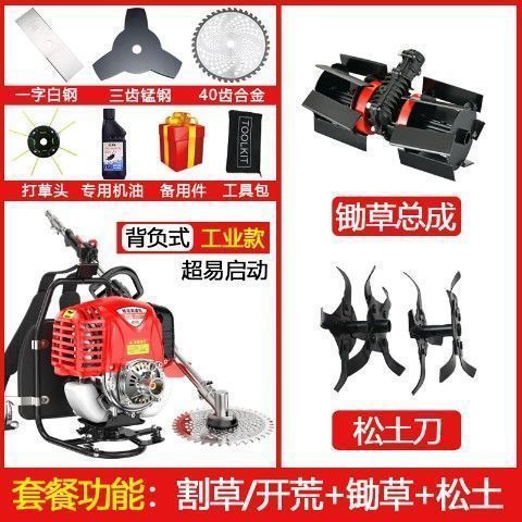 四冲程大功率割草机小型家用多功能汽油割草机打草锄草机除草批发|undefined