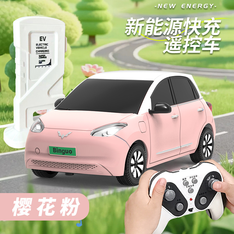 Wuling Hongguangmini nuevo coche de control remoto de energía colorido modelo de coche de simulación de juguetes de juguete para niños