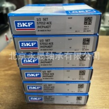 S7012ACE/HCP4ADT ���������S�S�� �մ��� ���ܷ� SKFԭ�b��Ʒ