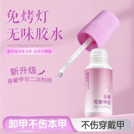 其他美甲产品;美睫胶;瞬间胶