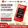 抗氧化急救玻尿酸面膜酵母
