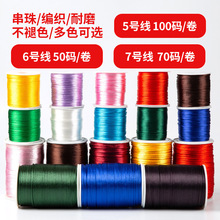 ���100m�n��5̖���Ї��Y���ֹ�diy�����K���K������̖���Ʒ���l