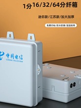 ���w���w��1��16�ֹ���24о���wʽ���Ƭʽ�ڒ챧�U�忨ʽ ��·��