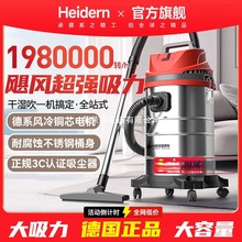 德国正品吸尘器大吸力家用汽车开荒美缝强力大功率工业商用吸尘机