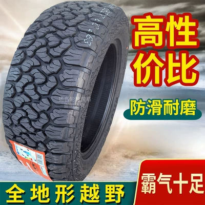 265/245/235/225/215R75 70 65 | Off-road şinlər - 28555r20-black-letter-at