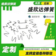 加工异型弹簧双扭力弹簧翻盖蓝牙耳机卡扣光轴两头倒角耐磨耐高温