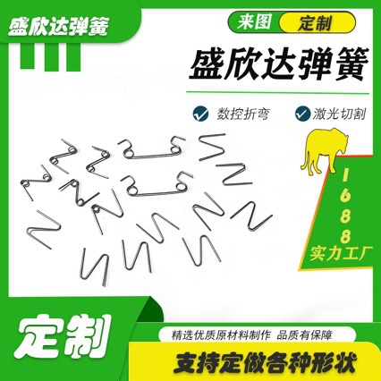 加工异型弹簧双扭力弹簧翻盖蓝牙耳机卡扣光轴两头倒角耐磨耐高温