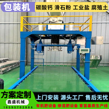 ���Ƈ����C 5Tkg�����V�b���C �����Q�ذ��b�C �ЙC�ʇ����O��