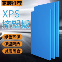 ���ܶ�xps�D�ܰ屣�ذ����1/2/3/4/5cm�҃��⠝��ů�����ĭ��
