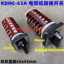 ��������KDHC-63A 10ʮ�nλCO2����늺�늉��ּ��{�f���D�Q�_�P