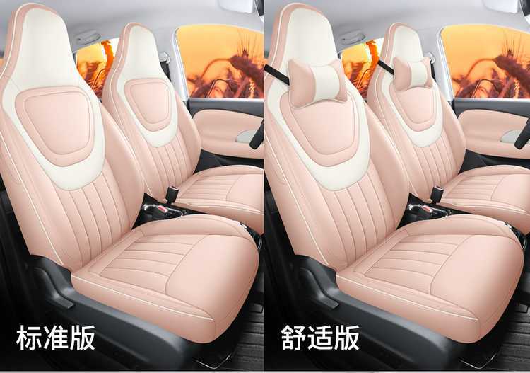 2025 Wuling Binguo Car Seat Cushion Binguo Special Car All-Inclusive Four-Season Universal Breathable New Energy Seat Cover