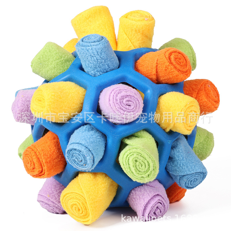 블루 볼 무지개