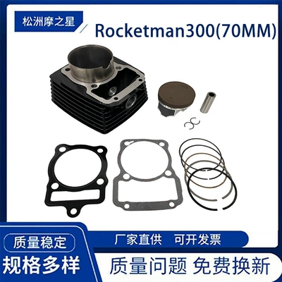 Vento Tornado Rocketman300 üçün Ty300 70mm motosiklet mühərrik silindri