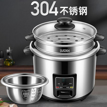 ���������304���P䓃�đ���\��ʽ�Cе���y���Ҽ���2-5-6 ��