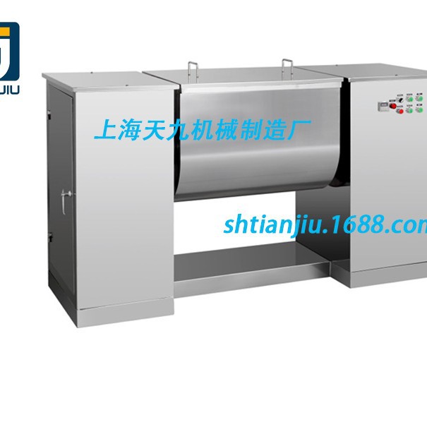 【天九机械】厂家供应效率高CH系列槽型混合机