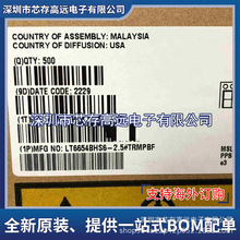 LT6654BHS6-2.5#TRMPBF SOT23-6ȫ��ԭ�b�Դ����оƬ