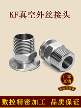 KF�������z���^����304���P�16���b25���m40�ܼ�Ӣ50��PT�ݼy0