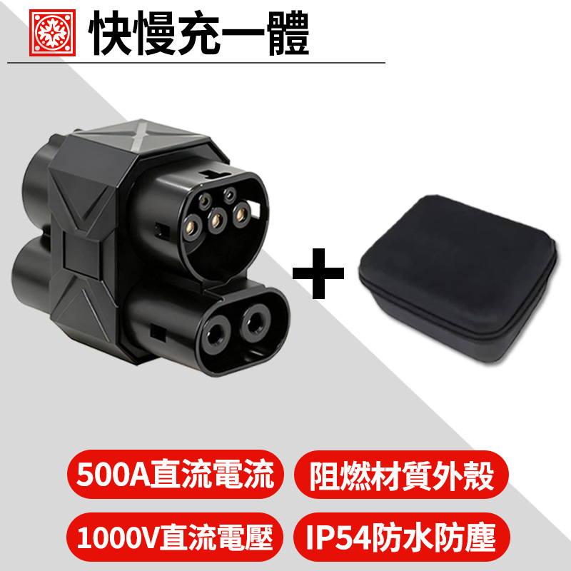 SKU1688带收纳包