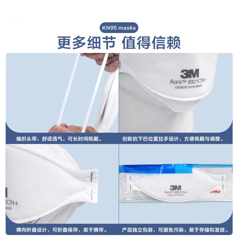 3M9321CN + kn95 nivel FFP2 máscara anti-partículas polvo diadema plegable instalación independiente