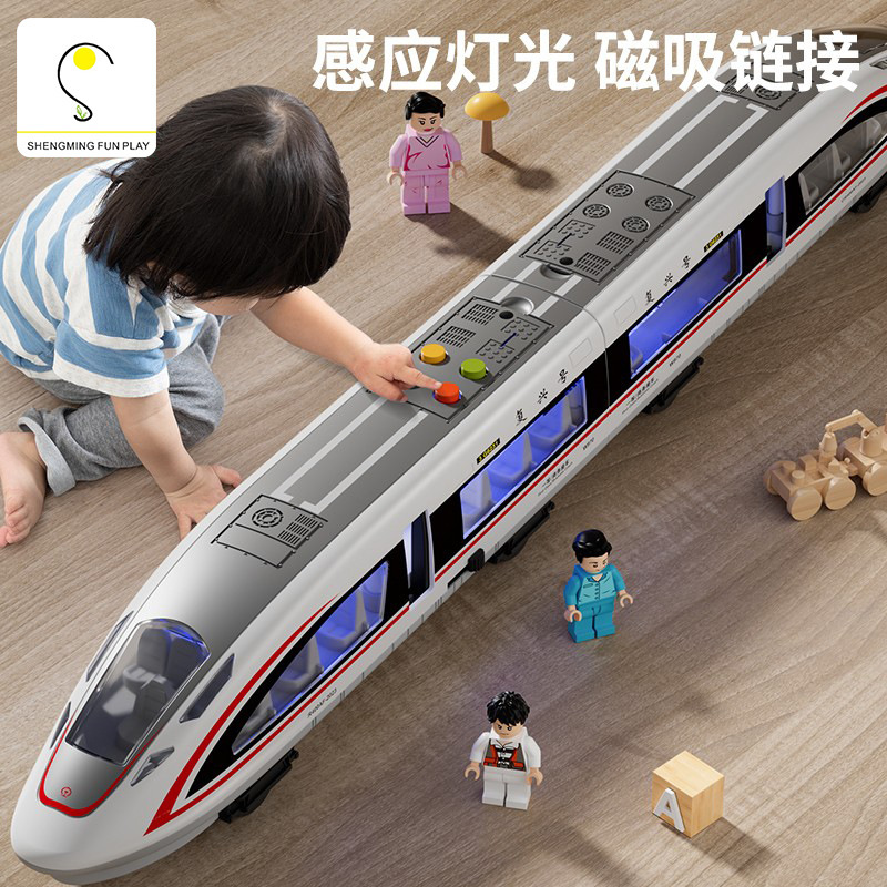 Simulation EMU model high-speed rail toy small train children Fuxing alloy subway train car boy 3 years old