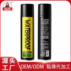 Biaoqi 防水耐油ダイヤモンドナノ防水スプレージャケットコーティング修理スポーツシューズスノーブーツ防水剤