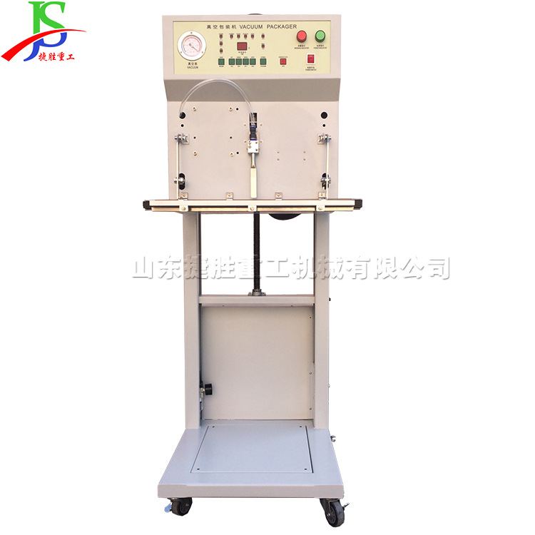 Máquina de envasado al vacío vertical de bombeo exterior, máquina de envasado al vacío pequeña para verduras y frutas, máquina de sellado y empaquetado para procesamiento de alimentos