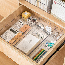 抽屉内分格收纳盒分隔厨房餐具文具透明PET深柜隔板宿舍长方形盒