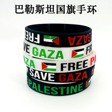 �羳Free palestine����˹̹�����֭h��������o���������z�֭h