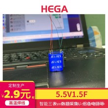 5.5V1.5F������ݳ������ƷǘˮaƷ���������͸ߜز�ռ���g�����