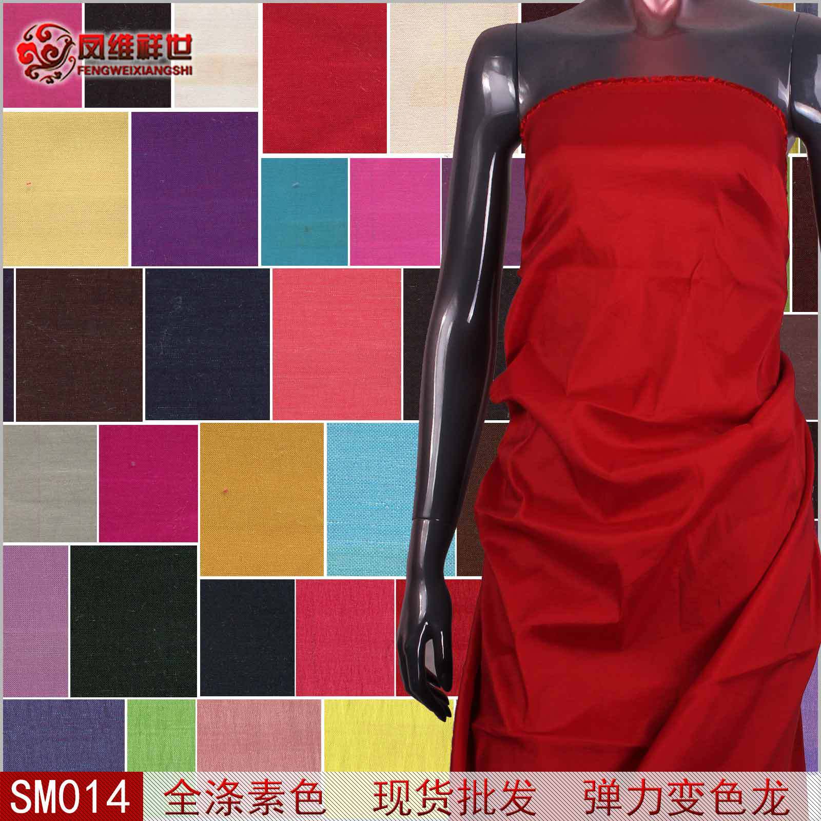 148cm变色龙服装用布精梳单面染色棉氨纶纺织皮革用汗布弹力